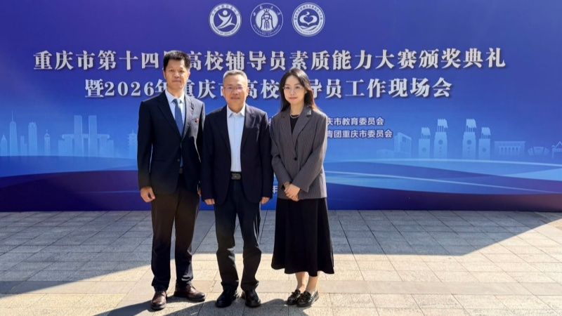 图1 合照_副本.jpg