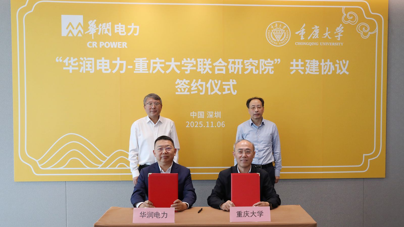 1762504791513183.jpg 微信图片_20251107163704_855_97_副本.jpg