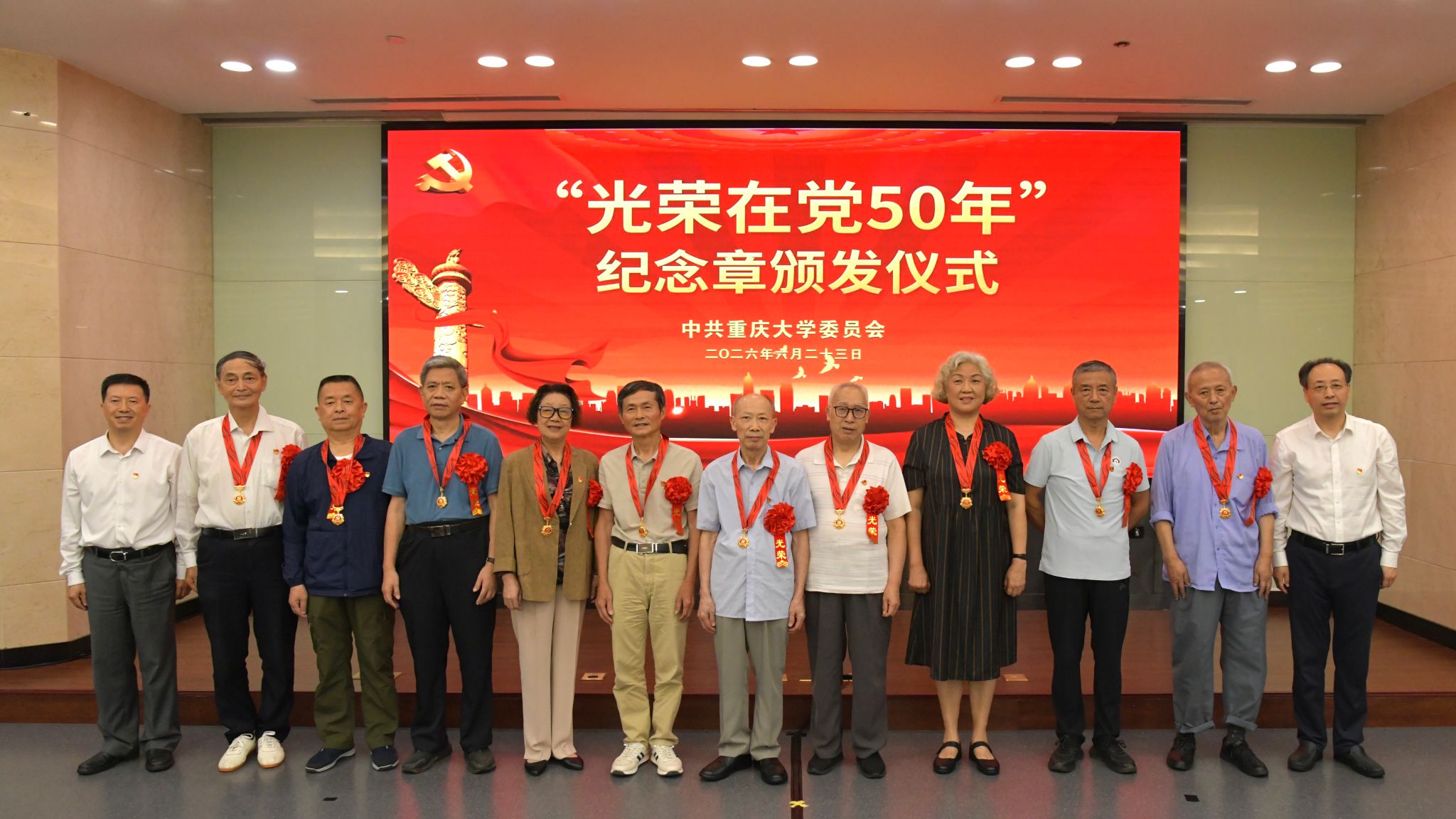 1782289884475516.jpg 微信图片_20260624151121_74_24.jpg