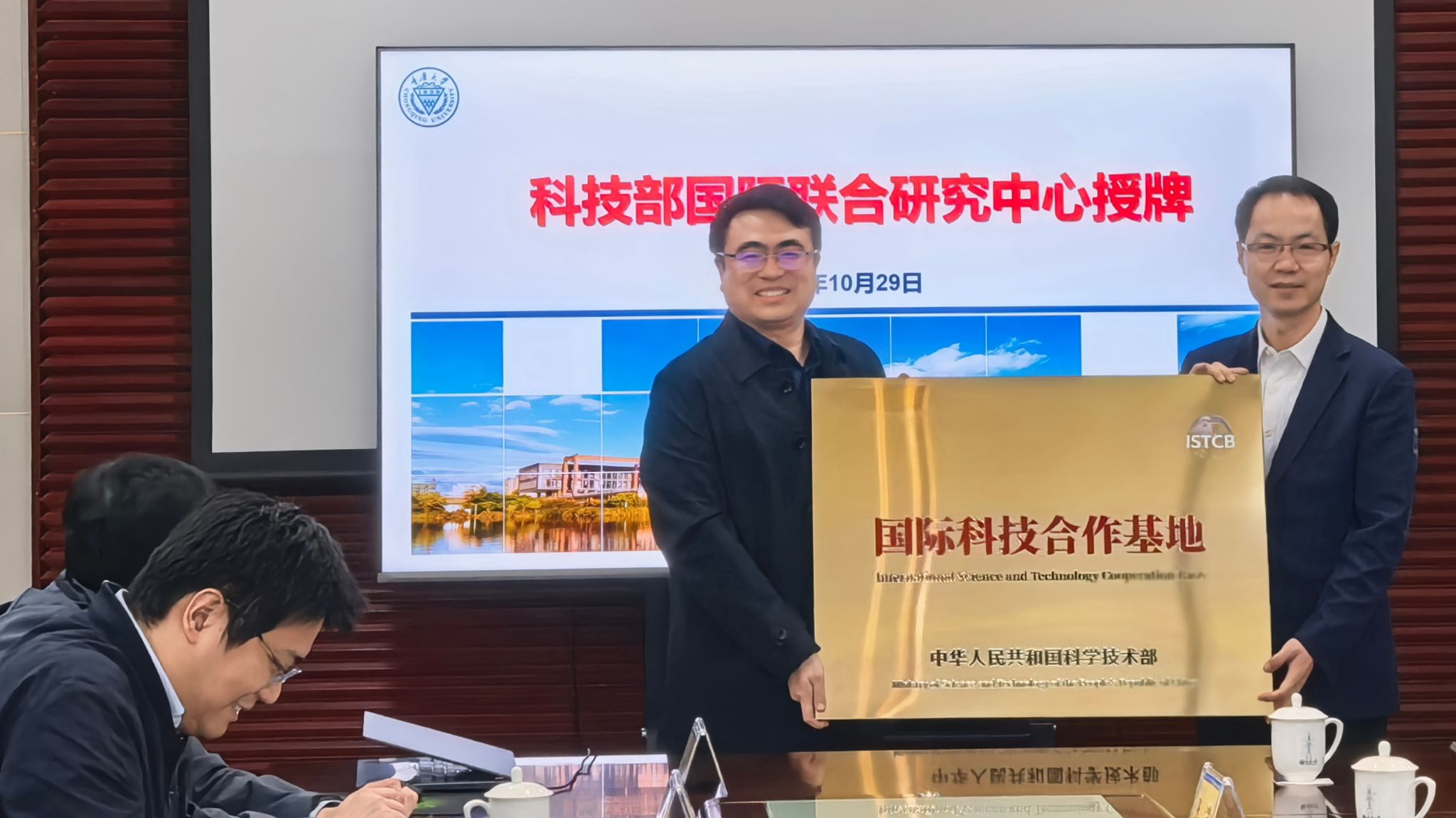 1761828270826545.jpg 微信图片_20251030202743.jpg