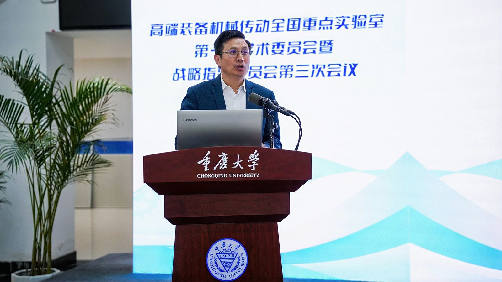 王时龙新闻网.jpg