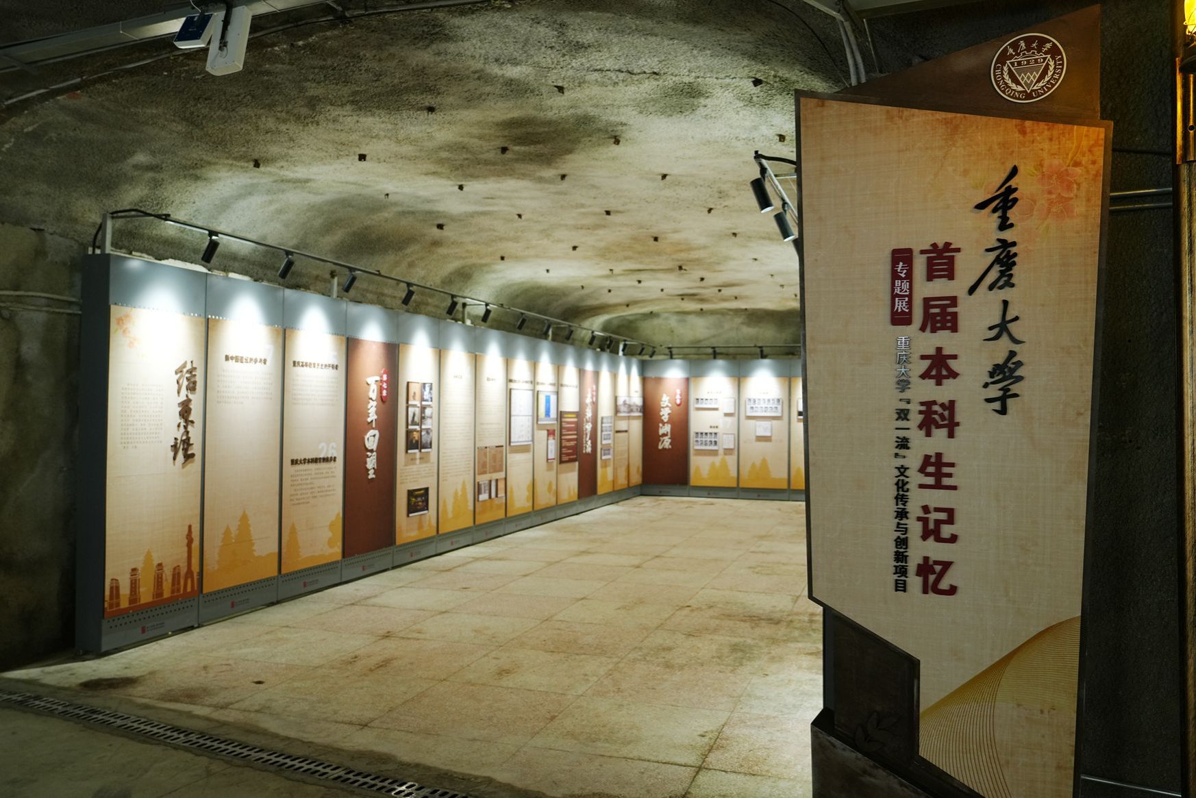 1761014361467681.jpg 微信图片_20251021101638_34_151_副本.jpg