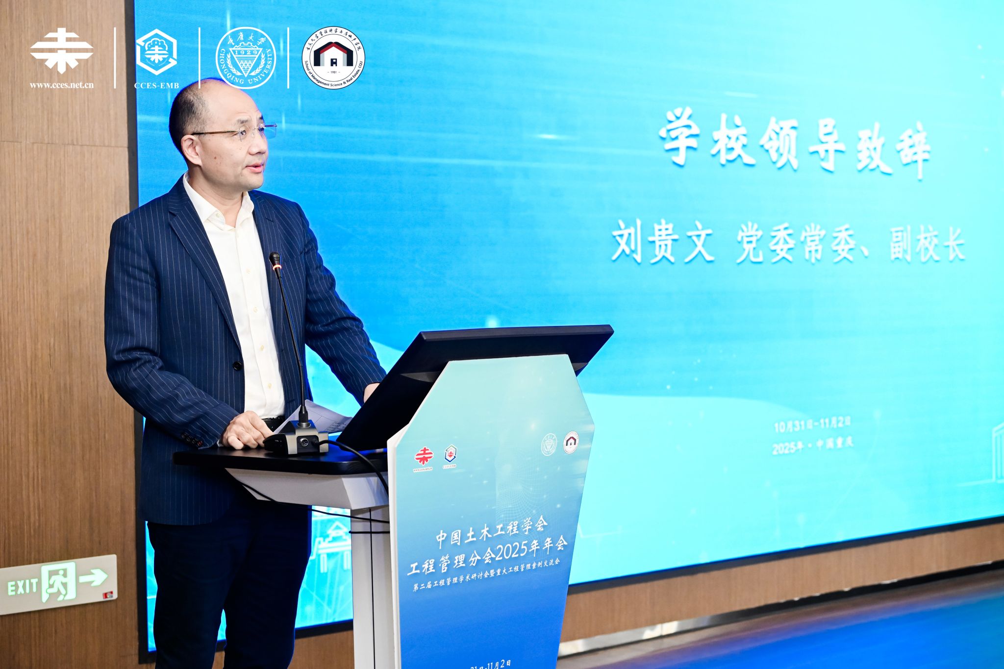 1762161690840657.jpg 微信图片_20251103171652.jpg