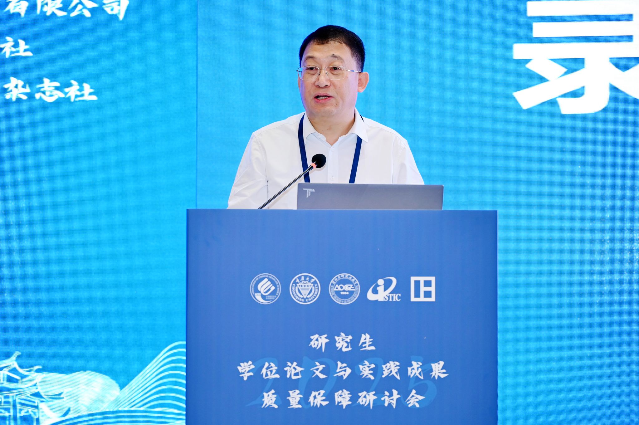 1761971243846484.jpg 李恒金作报告.JPG