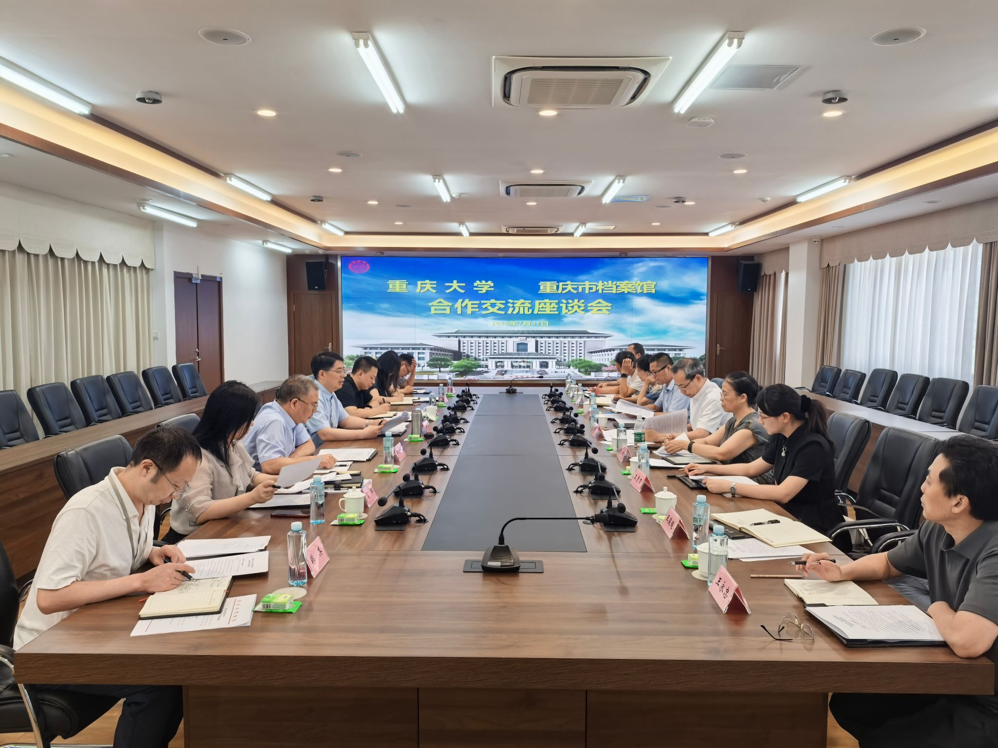 微信图片_20250802131644.jpg