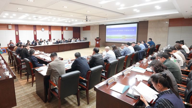 20260421图情工作会2026年01.jpg