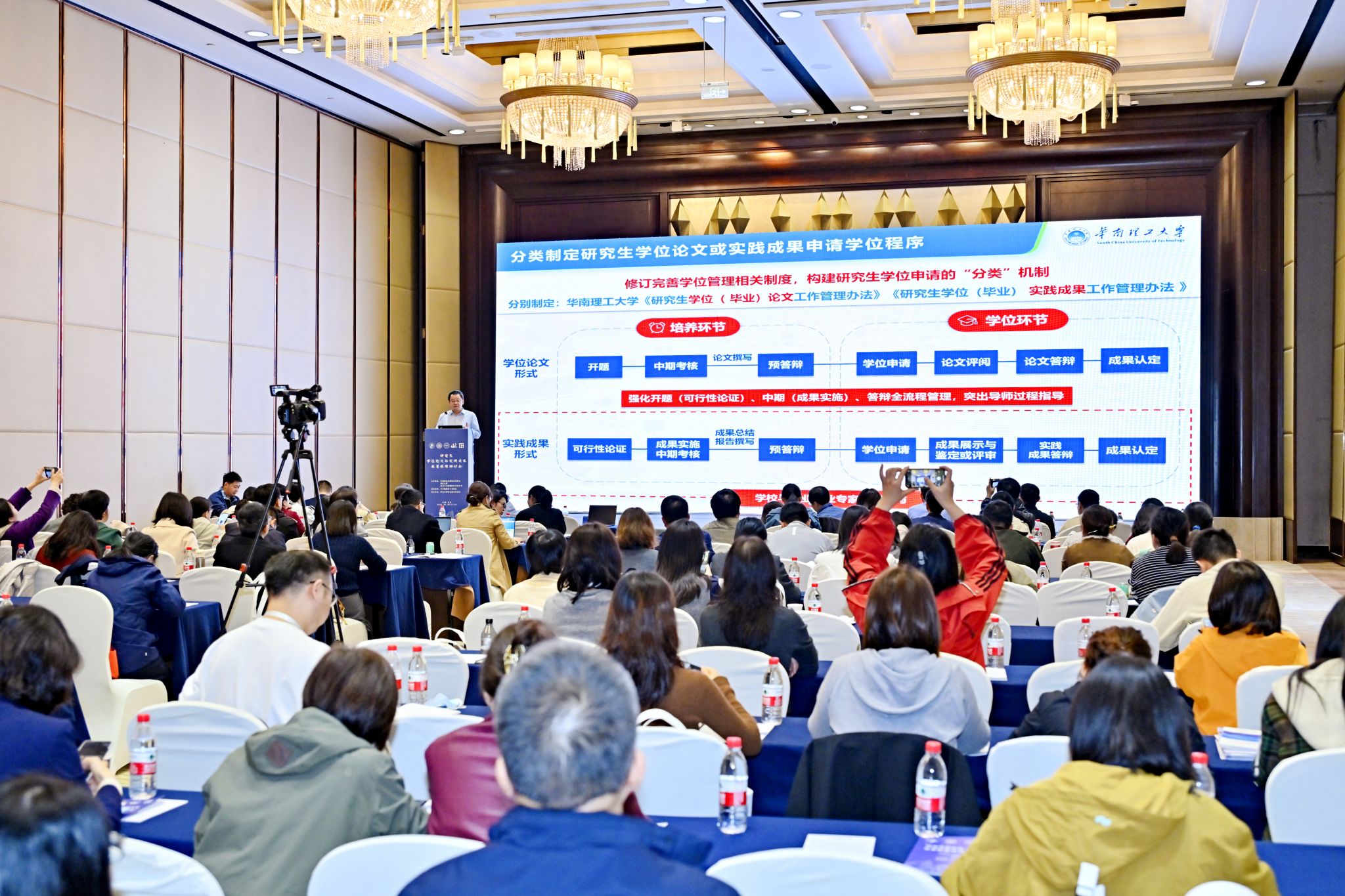 1761971982887263.jpg 分论坛二.JPG