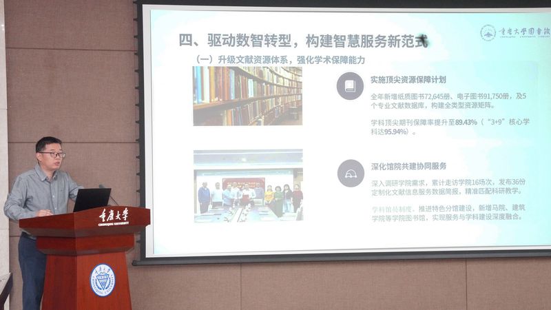 20260421图情工作会2026年02.jpg