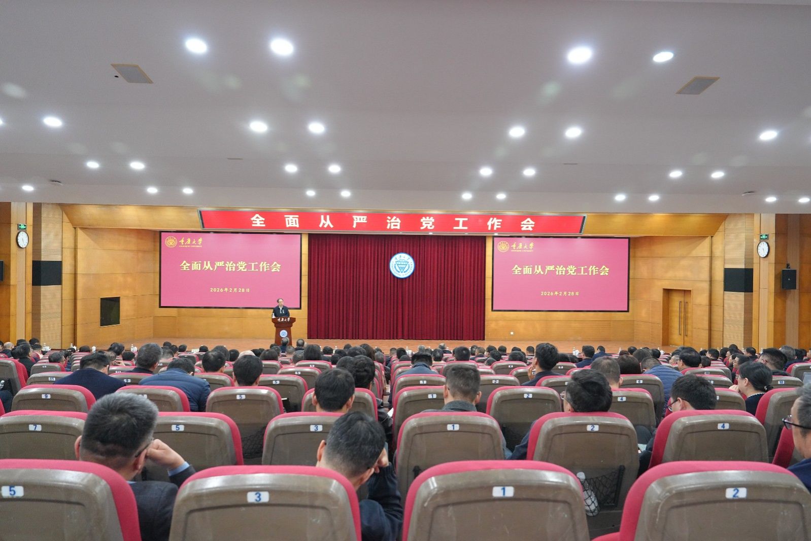 1772412770534189.jpg 王树新书记大场景照片.jpg