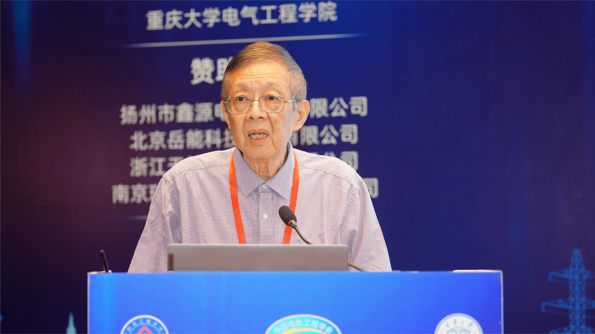 李文沅.png