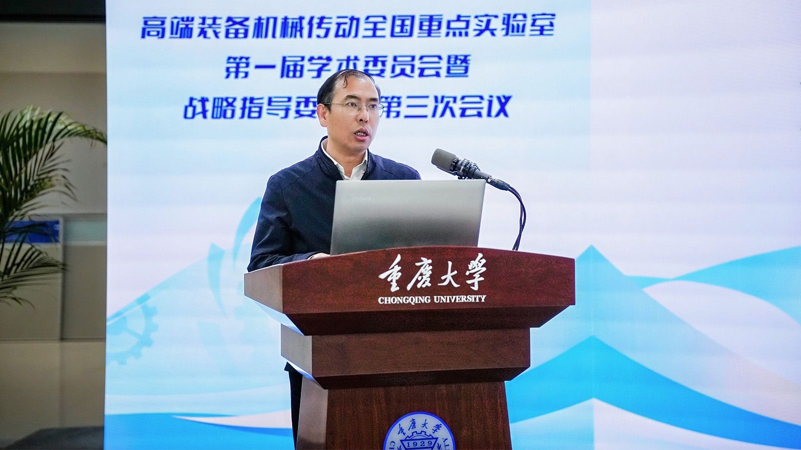 王伟新闻网.jpg