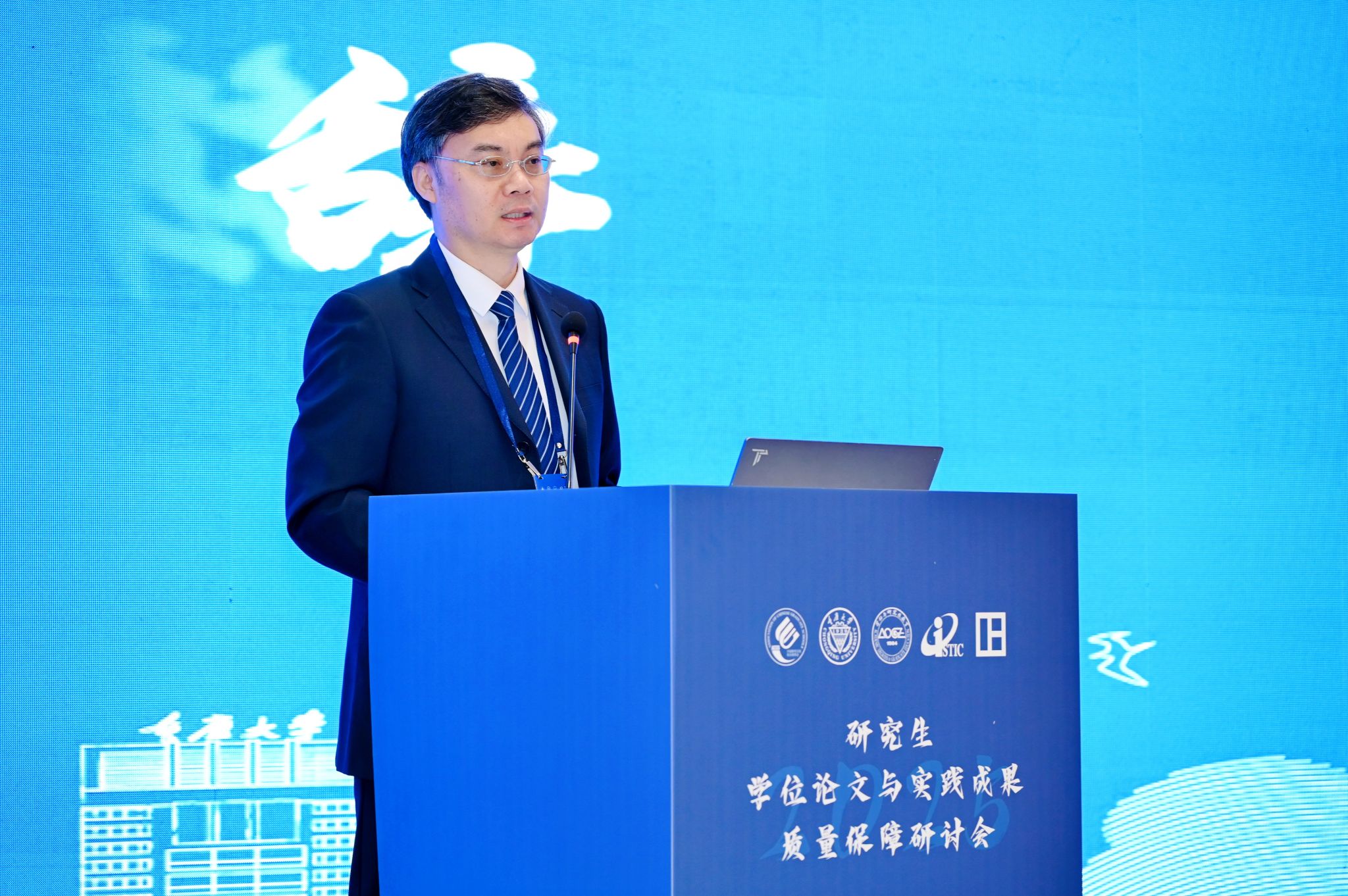 1761971100648666.jpg 北京万方数据股份有限公司总经理、中国科学技术信息研究所党委委员、万方数据电子出版社社长胡红亮.JPG